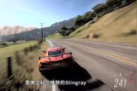 《极限竞速：地平线 5》最终前瞻图片