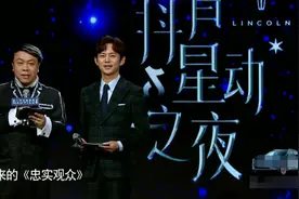 《星动夜》蔡康永跟梁朝伟热聊，剩何炅尬笑，两人主持功力有差距图片