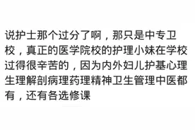 技校风气到底有多不好？一个女生谈了一百多男朋友图片