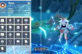 《原神》几个你绝对找不到的宝箱位置及地中之岩进入最快方法图片