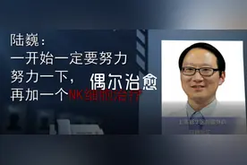 「肿瘤揭黑」涉事医生否认跟进治疗，但家属却提供了这段语音图片