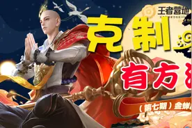 克制有方法丨金蝉已经上线如何应对？这些方法应该对您有帮助图片