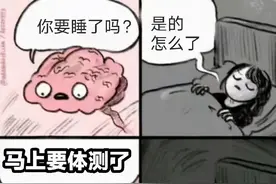 快来接收山中医体测小Tips图片