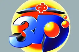 中奖中奖了福彩3D第069期开奖号260图片