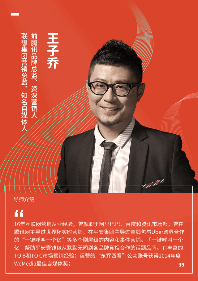 “增长概念”背后,看腾讯、阿里、百度大咖有哪些营销增长秘诀?