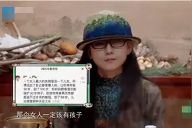 杨丽萍首次回应“无子”恶评，并不否认网友观点，言语豁达显情商图片