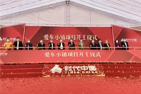 华南汽车城大变身！首期投资超100亿，南海爱车小镇来了图片