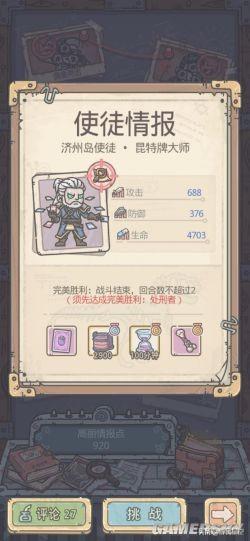 这款看似沙雕的硬核游戏隐藏着不为人知的秘密