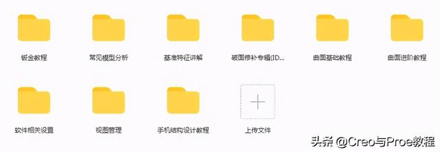 如何根据塑胶产品实物学习模具与成型基础知识