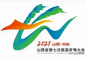 倒计时2天！长治准备好了！主会场抢先看…图片