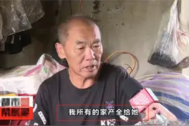 吉林66岁大爷征婚，要求女方有房有工资，必须是丧偶的不要离婚的图片