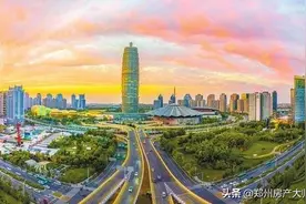 郑州“东强、南动、西美、北静、中优、外联”的布局如何理解？图片