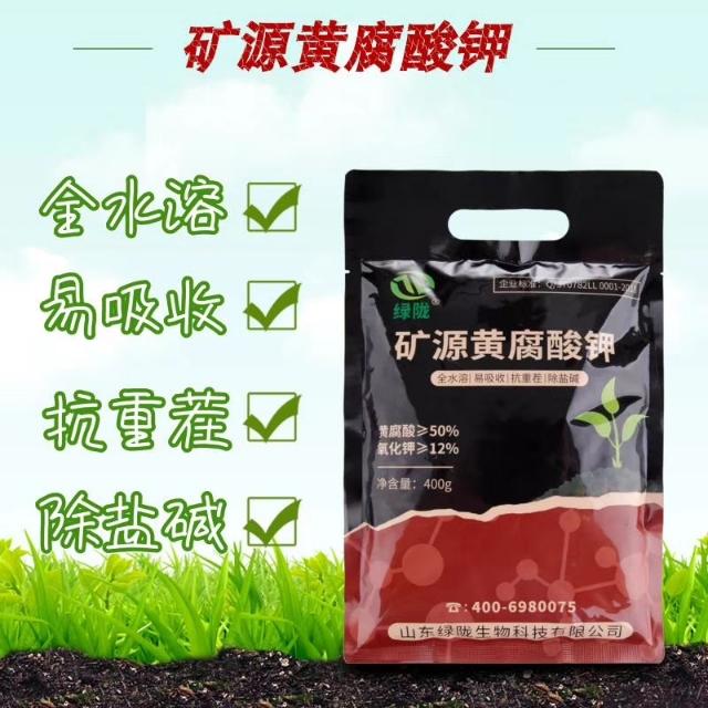 一文解析腐殖酸、黄腐酸、海藻酸、氨基酸的作用区别