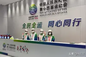 便捷！舒适！全运会新闻记者的大本营长这样图片