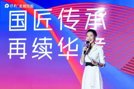 保利北京19周年庆典暨城市新品发布，致意美好生活图片