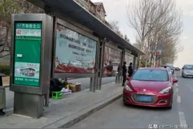 轿车停在公交车站被举报，鞍山交警：罚！图片