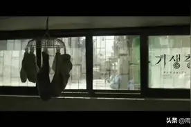 艺考影评之《寄生虫》构图与台词艺术分析图片