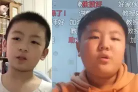 “人类满级幼崽”上课走红，网友：这不是后浪是海啸图片