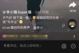 PGone回应与李小璐跳同款舞秀恩爱：了解后再抖机灵，土狗！图片