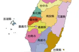 中国城市系列合集——台湾省图片