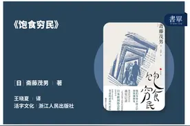 3月推荐这10本书，最后一本教你看清婚姻真相 | 书单新书推荐榜图片