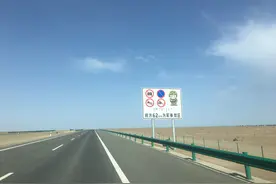 西北大漠行第三集到达哈密图片