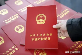 农村宅基地如何确权登记，哪些情况不能确权图片