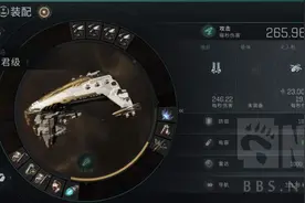 《星战前夜：无烬星河》舰船推荐：艾玛海军的标配——暴君级图片