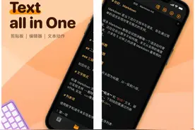 推荐几款手机上比较好用的 Markdown编辑器图片