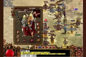 当年传奇世界第一个服务器——开天！顶级玩家扎堆，PK强度无敌图片