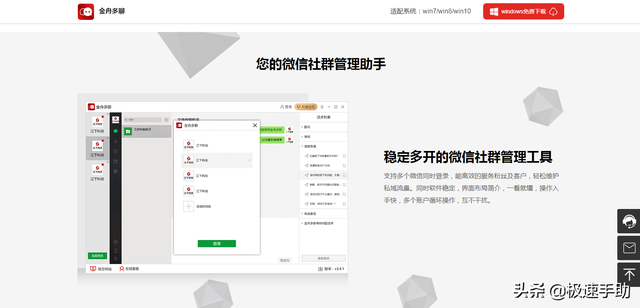 电脑上的微信怎么弄分身？连同手机端的方法全教给你