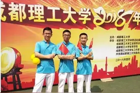 成都“85后”博士男团：3人都留学德国，全部毅然回国，还入职同一所高校！图片