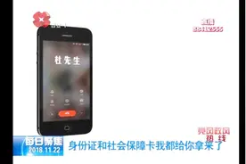 供电所输错用户名，想更改必须自己“证明”自己，态度很“官僚”视频封面