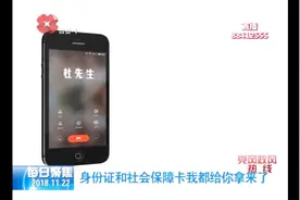 供电所输错用户名，想更改必须自己“证明”自己，态度很“官僚”视频封面