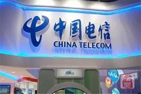 河南电信企业自有营业厅营业率达100%图片