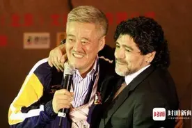 赵本山追忆马拉多纳：他是我心中真正的球王图片