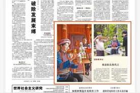 龙胜这个妹子彻底火了，刚刚登上了人民日报！图片