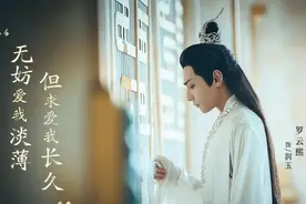 《香蜜沉沉烬如霜》原著：可笑的是，润玉从未爱过锦觅图片