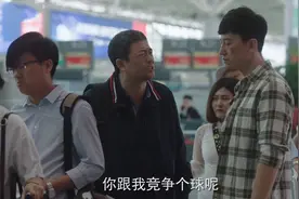 张嘉译、闫妮三度联手争“年冠”，女四号凌孜成败笔，导演有私心图片