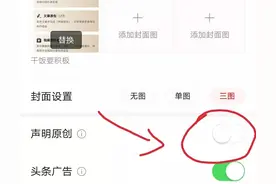 知道为什么播放量过万收益也为0吗？图片