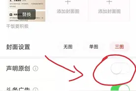 知道为什么播放量过万收益也为0吗？图片