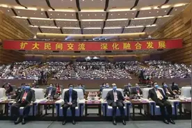 第十二届海峡论坛大会在厦门举行图片
