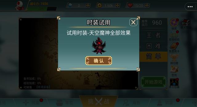 玩家发现页游版“DNF手游”，比阿拉德之怒香，腾讯还鼎力支持