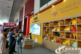 「组图」青岛国际茶博会：展示优质精品茶品 陶冶艺术情操图片