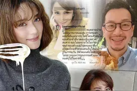 泰星Bee晒前男友照片，与网友展开口舌：受不了，真的很没有礼貌图片