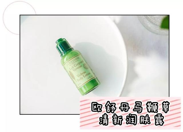 欧舒丹身体乳好用吗