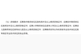 为什么一定要考编制，细说教师编制的五大优势图片