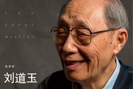 他被誉为“武大蔡元培”，在任七年，带领武大一路狂飙图片