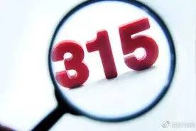 南京中院公布“3.15”十大典型案件图片