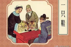 连环画《一只鞋》，绘画张岳健图片